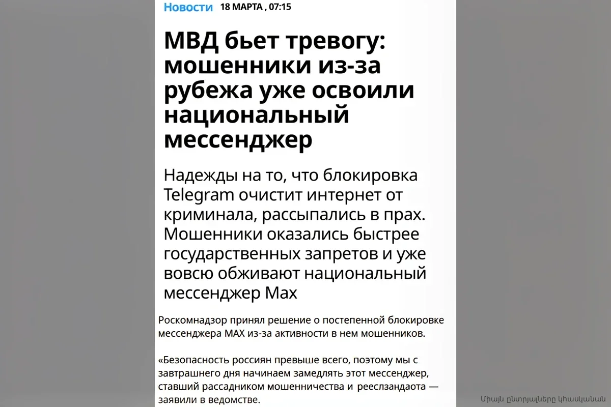 Одна кнопка лишила школьницу доступа к урокам: как жалоба одноклассника парализовала учебу